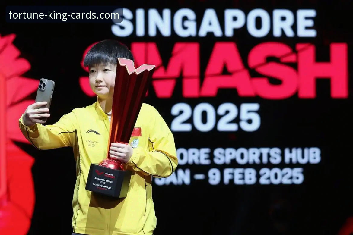孙颖莎新加坡大满贯首轮表现深度解析：从技术调整到心态把控的实战复盘