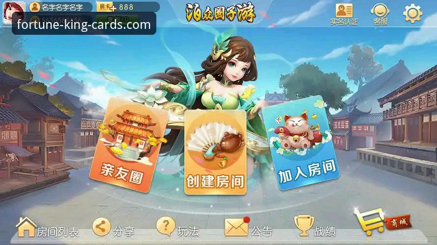 财神到棋牌手机游戏选择指南：找到最适合你的那款