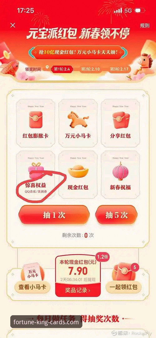 财神到棋牌平台使用教程：从官网入口到游戏畅玩全指南
